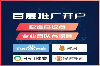 成功案例解读：SEM竞价员如何提高ROI